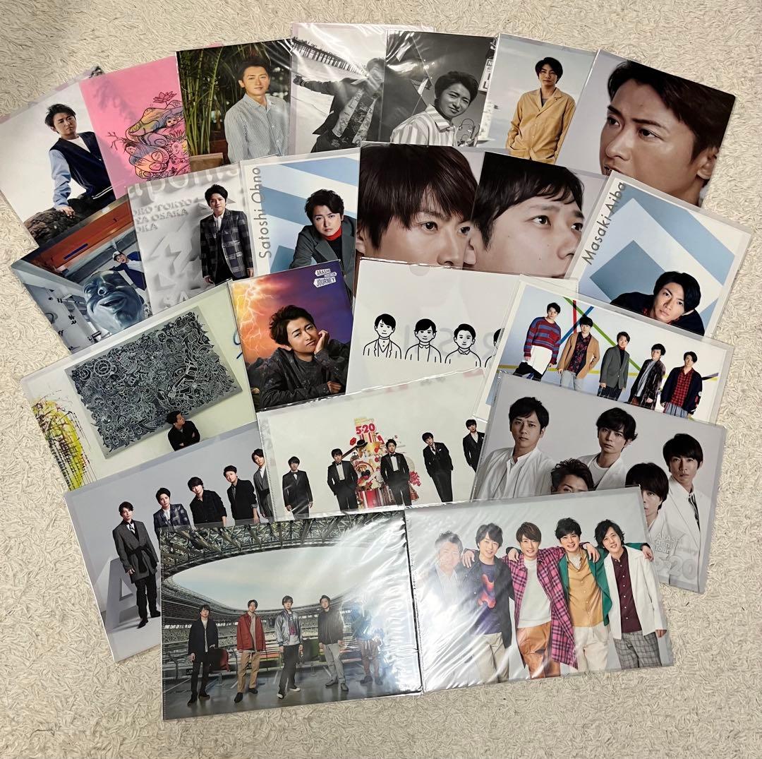 嵐　ライブグッズ　うちわ　ファンクラブ限定　ペンライト　5×20 まとめ