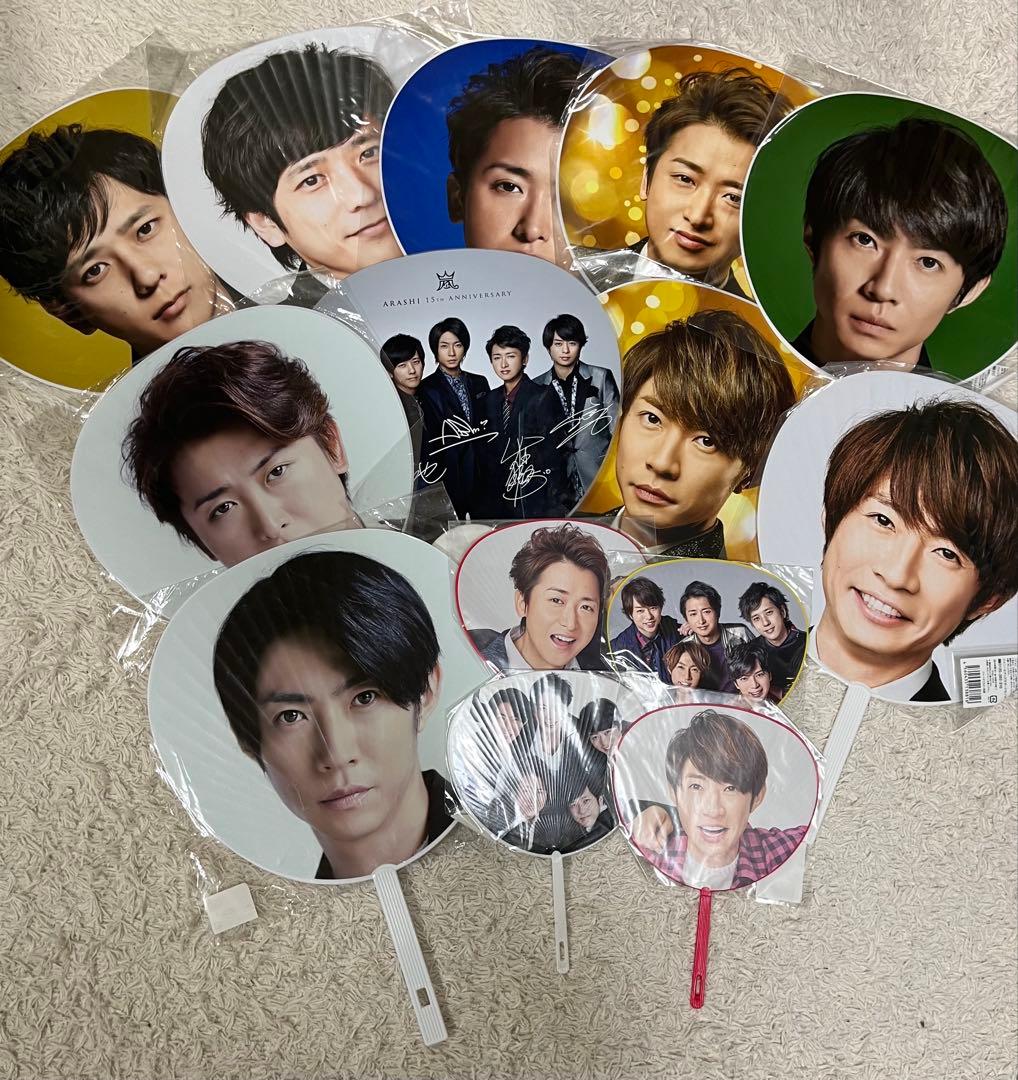 嵐　ライブグッズ　うちわ　ファンクラブ限定　ペンライト　5×20 まとめ