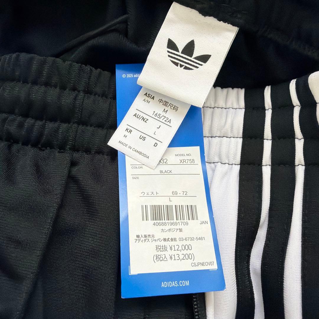 adidas アディブレイク　新品未使用　Lサイズ