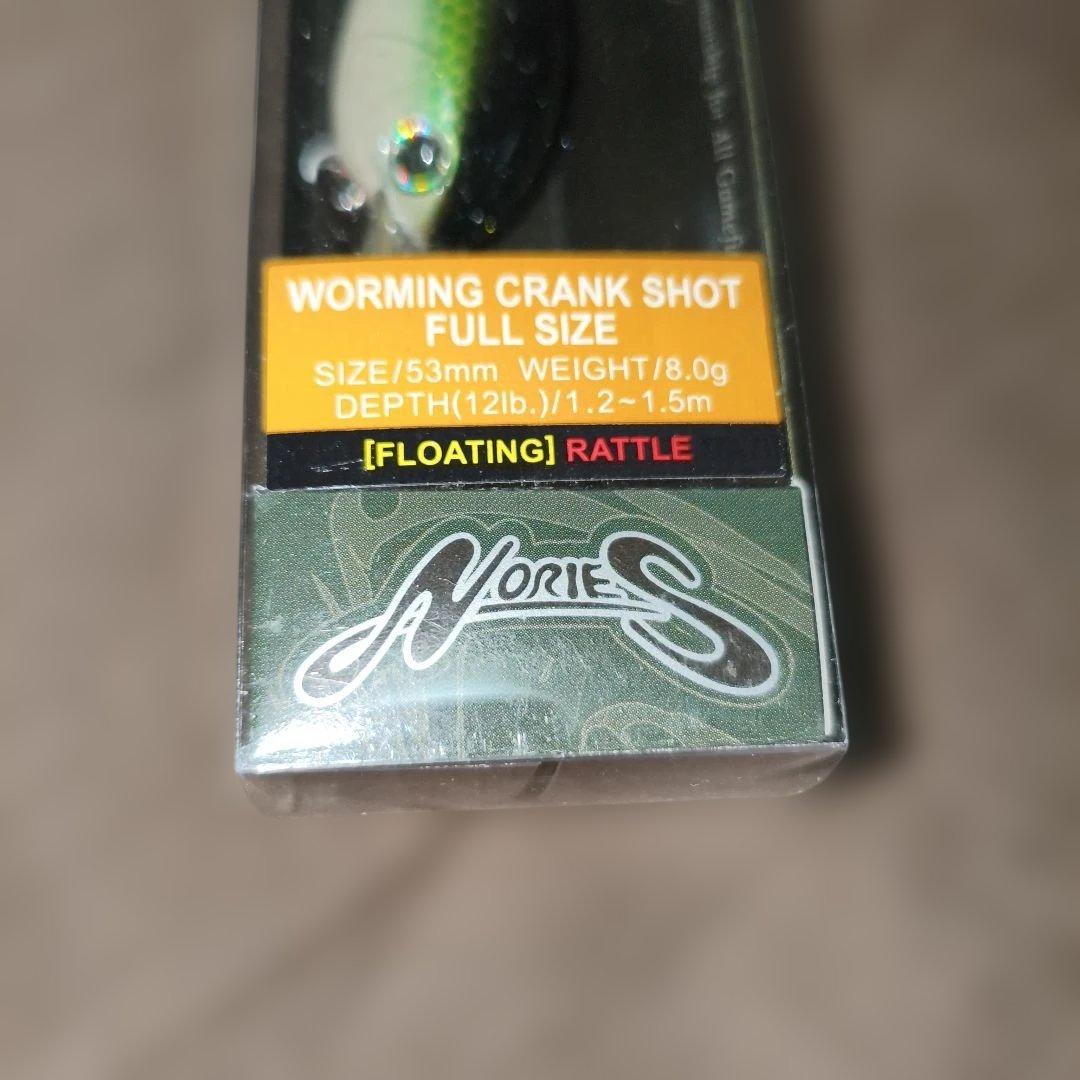 ルアー・フライ Nories WORMING CRANK SHOT 53mm 8.0g