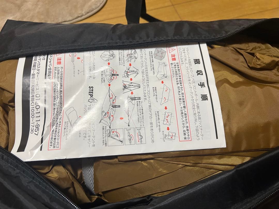 Coleman INSTANT-UP DOME/240 テント