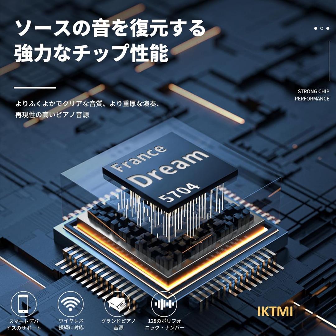 電子ピアノ88鍵 木製スタンド一体型 ペダル付 MIDI対応 初心者 ホワイト