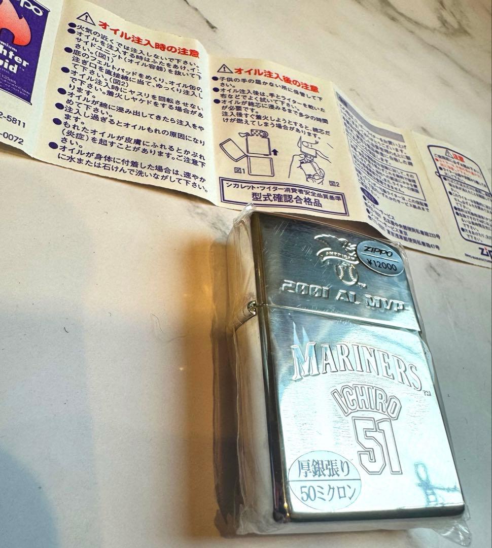 【激レア 新品】ZIPPO イチロー ICHIRO 2001 MVP 記念モデル