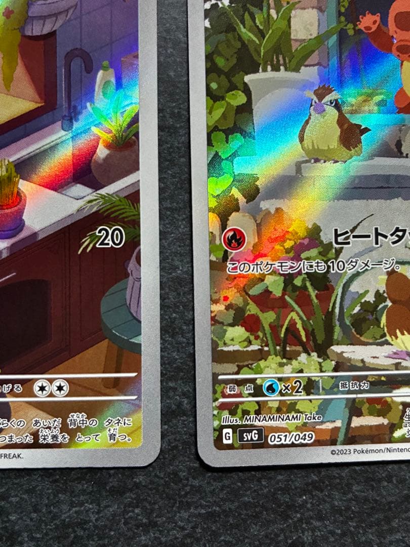 スペシャルデッキセットex 御三家 AR フシギダネ ゼニガメ ヒトカゲ 6枚