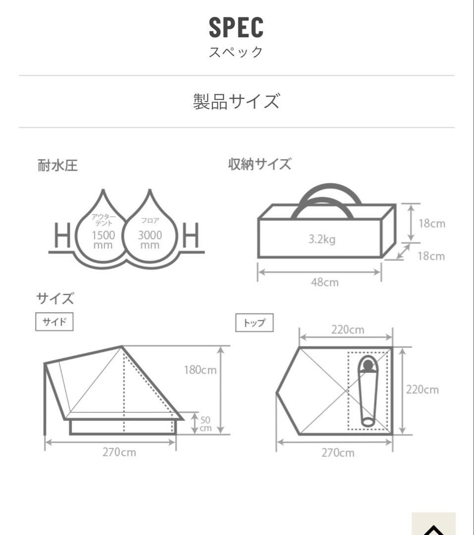 DODショウネンテントTC (タンカラー)中古品三回利用
