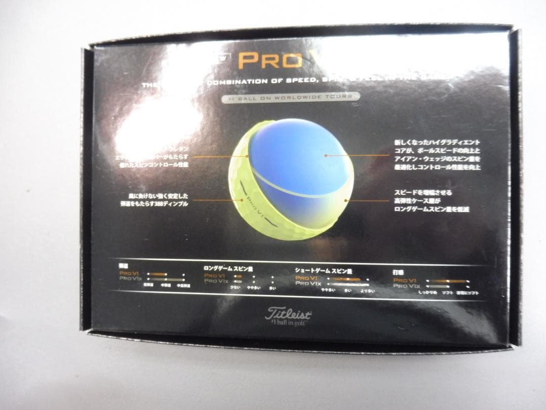 タイトリスト　PRO　V1　2026 イエロー　2ダース　未使用品