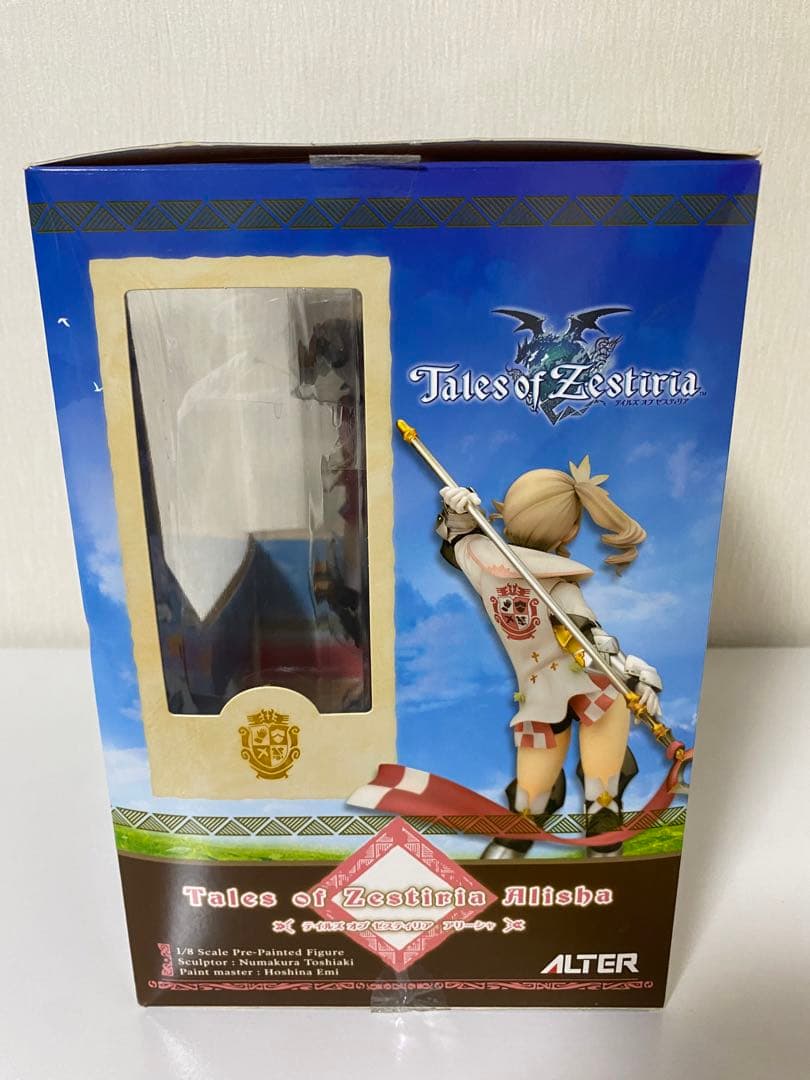 アリーシャ 「テイルズ オブ ゼスティリア」 1/8 PVC製塗装済み完成