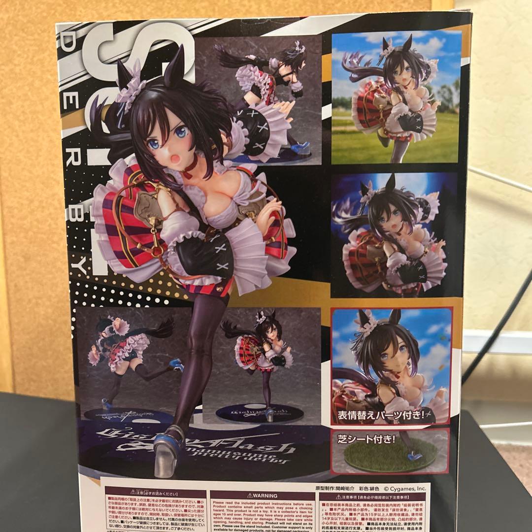 エイシンフラッシュ 1/7 Meisterschaft フィギュア