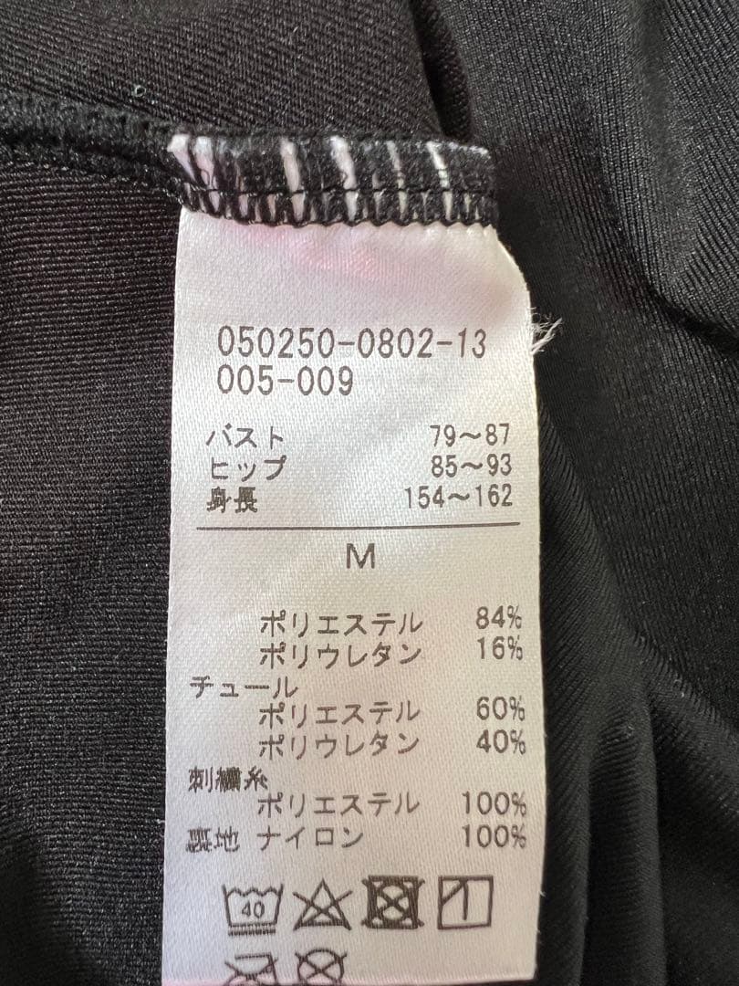 チャコットレオタード Mサイズ