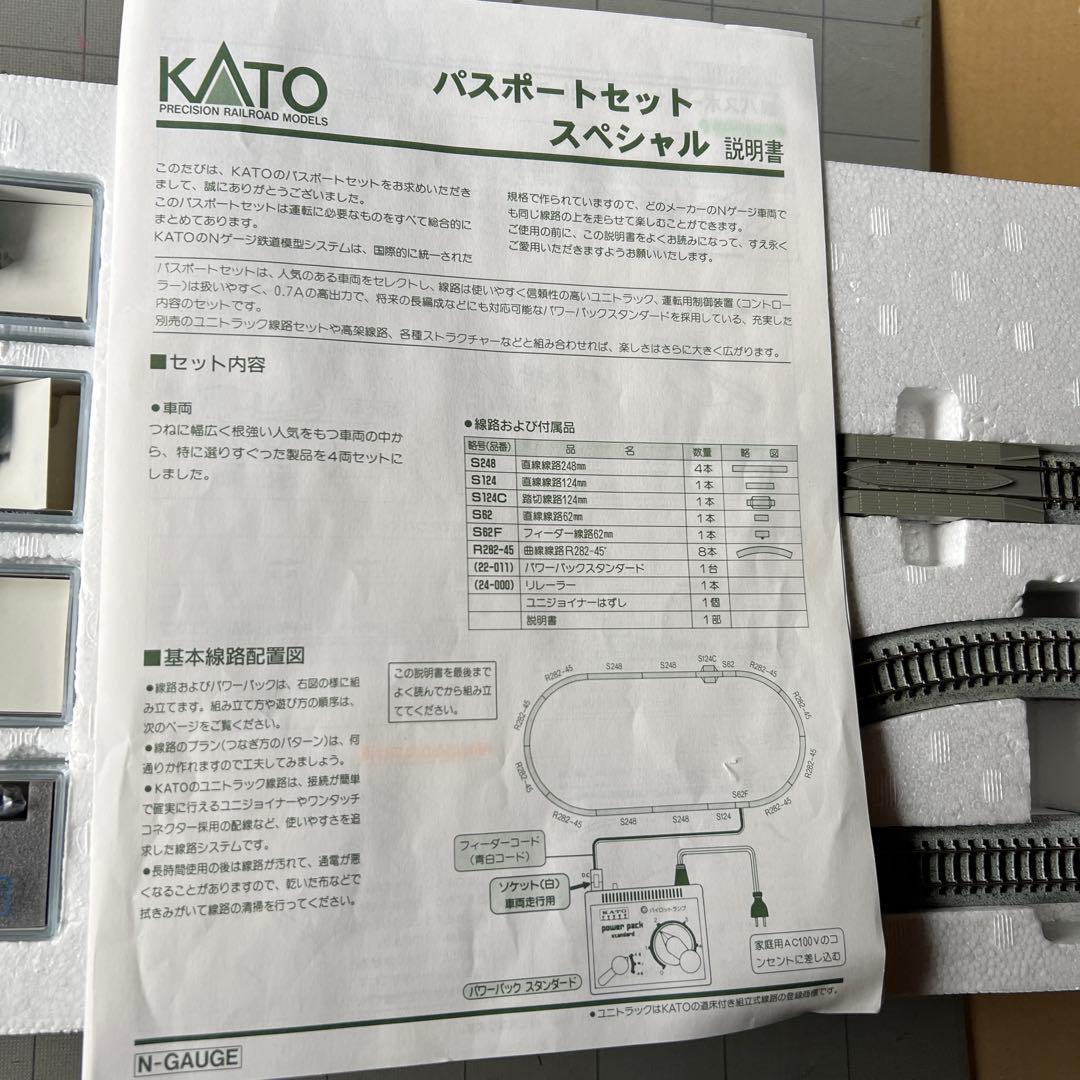 KATO EF210コンテナ貨車セット Nゲージ