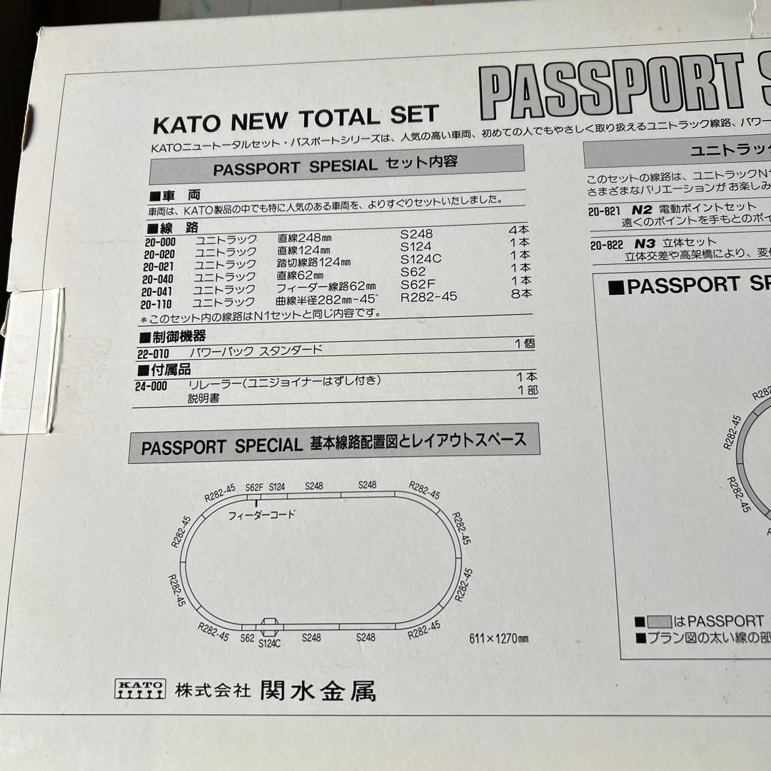 KATO EF210コンテナ貨車セット Nゲージ