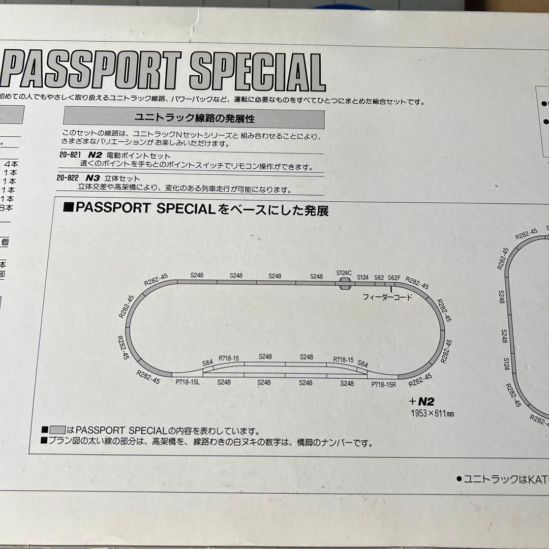 KATO EF210コンテナ貨車セット Nゲージ