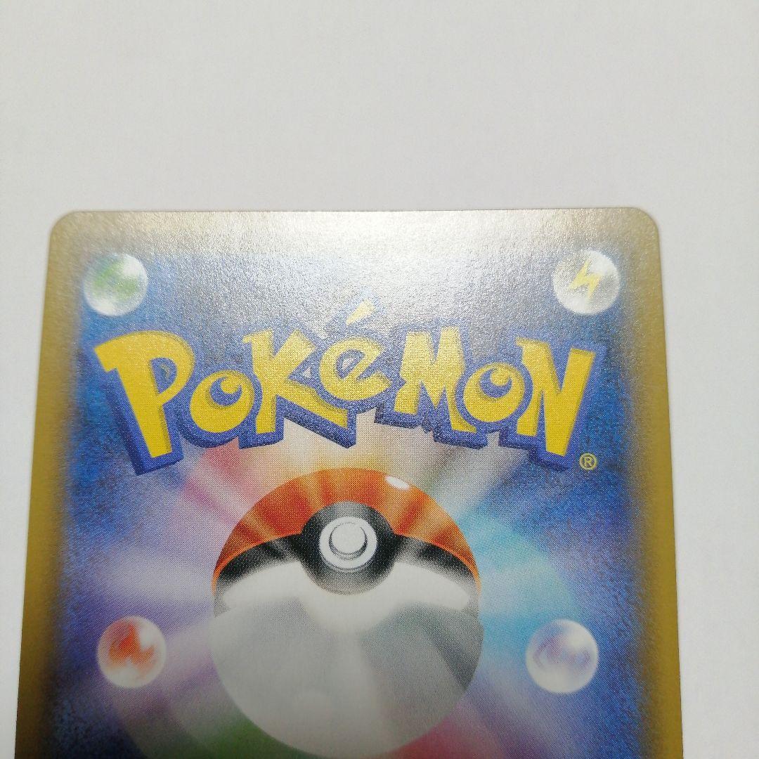 ポケモンカード　レックウザgx　ssr
