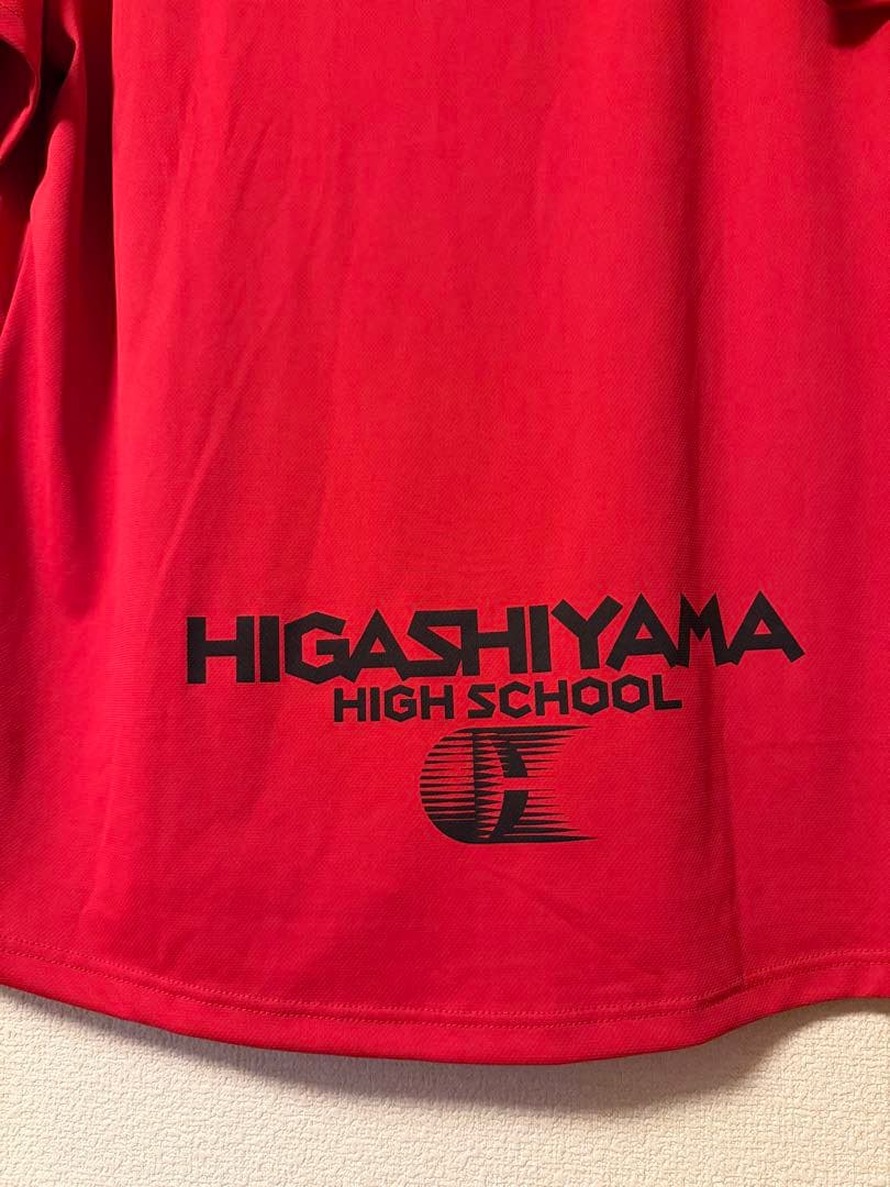 東山 高校 バスケット 部活 記念 シャツ 非売品 希少