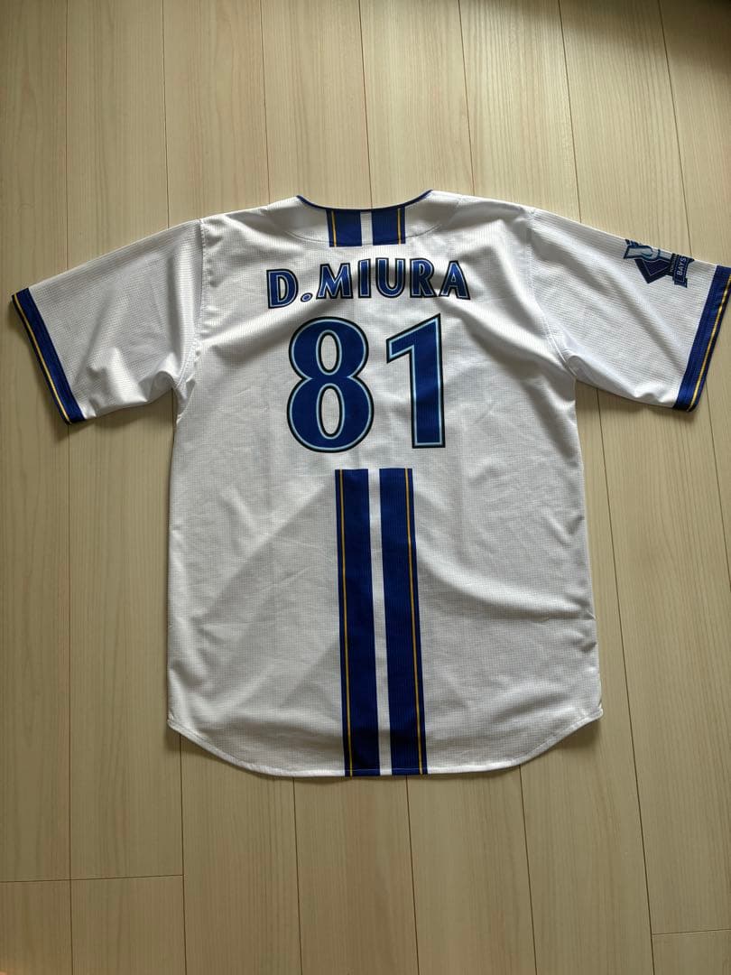YOKOHAMA DeNA BAYSTARS ユニD. MIURA Ｏサイズ