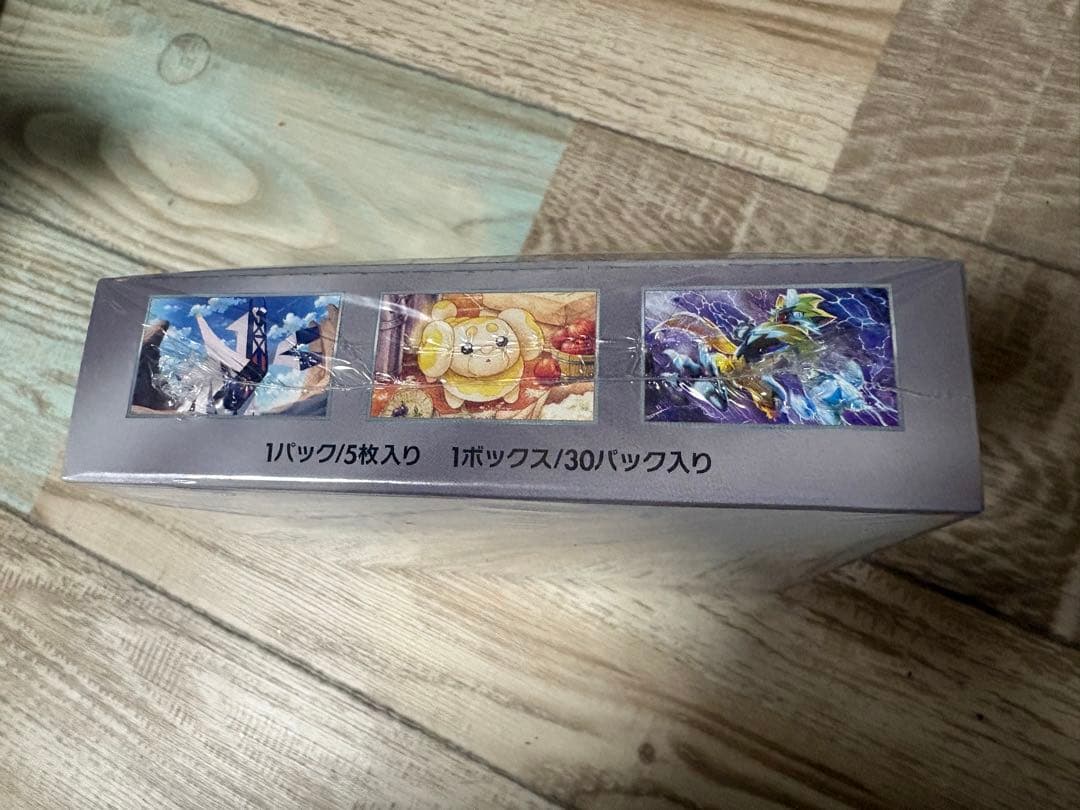 ポケモンカードゲーム ステラミラクル 30パック入り