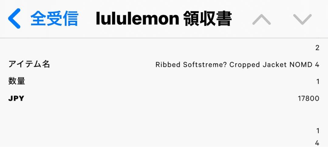 ルルレモン　長袖
