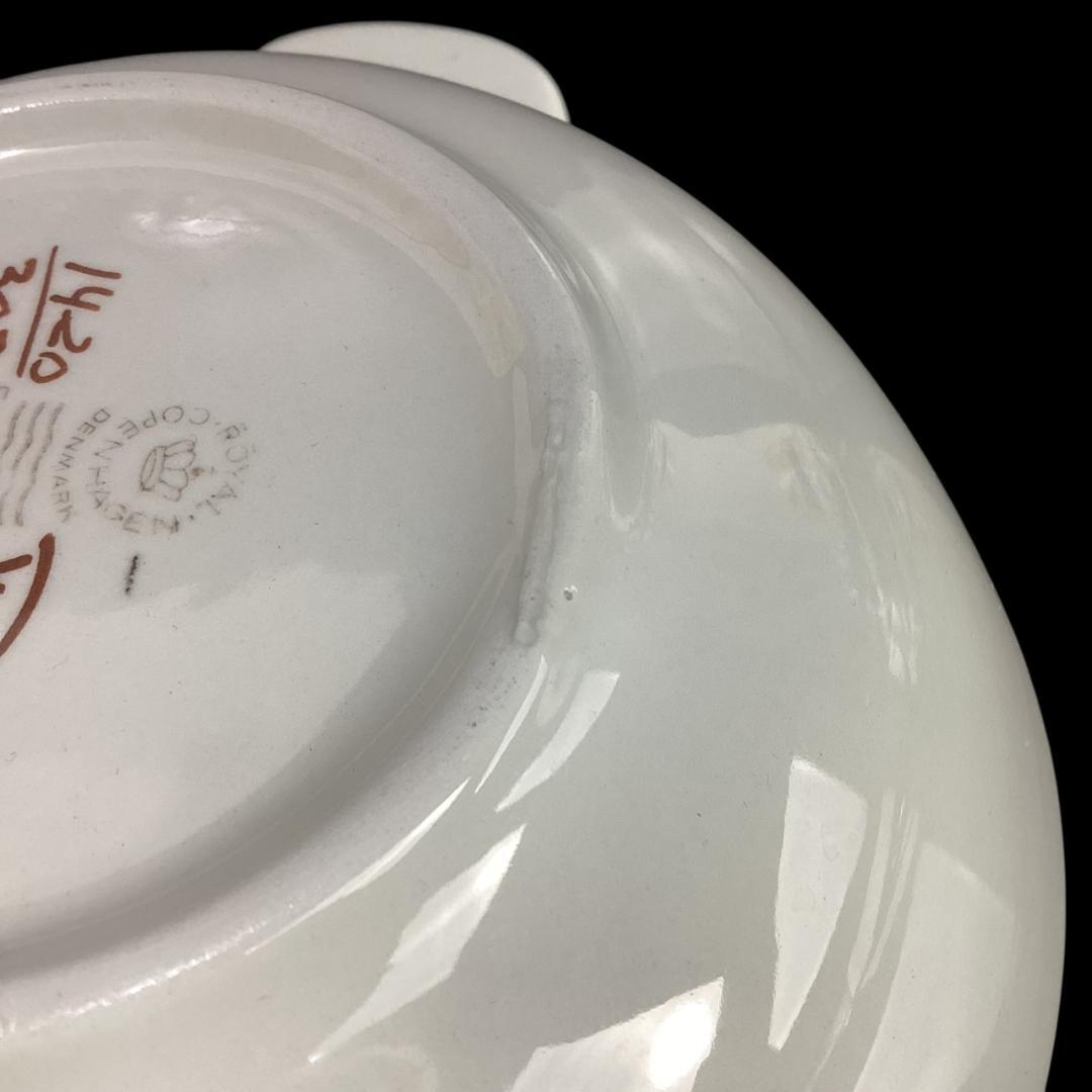 【未使用】ロイヤルコペンハーゲン テネラ 持ち手付きボウル 北欧 ヴィンテージ