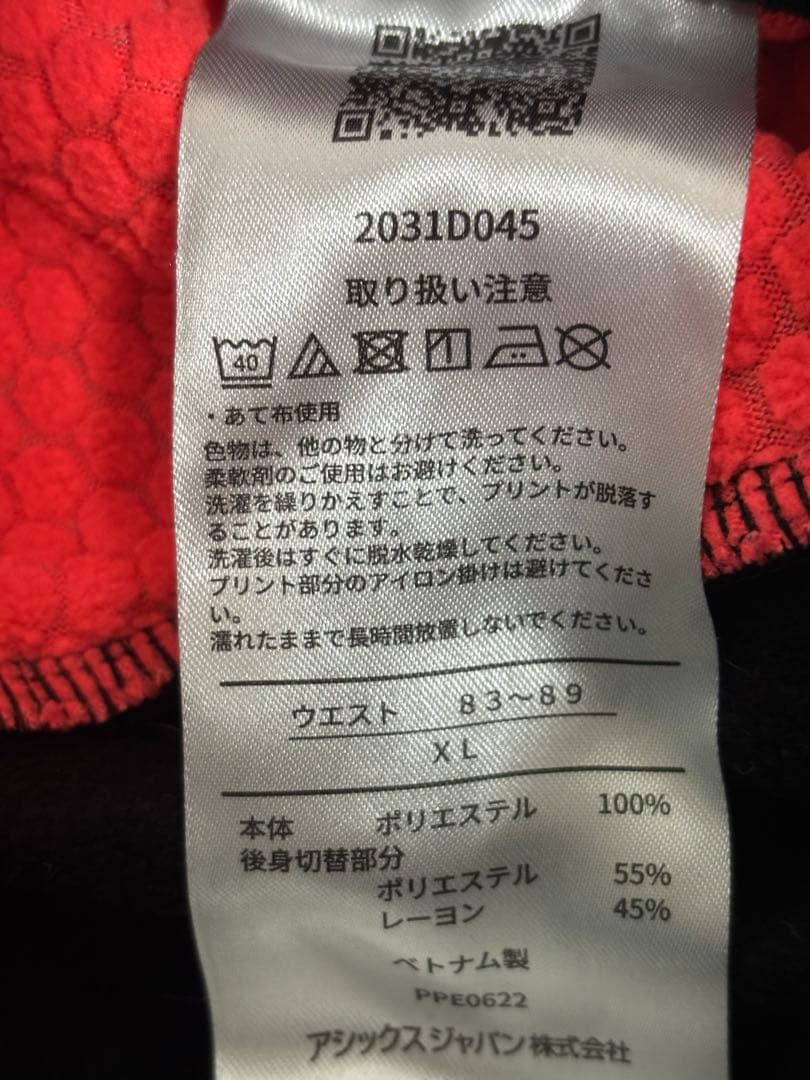 アシックス スウェット上下セット XLサイズ