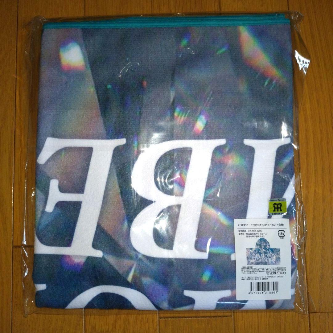【新品・限定】阪神タイガース　ダイヤモンド会員限定販売品　フードタオル