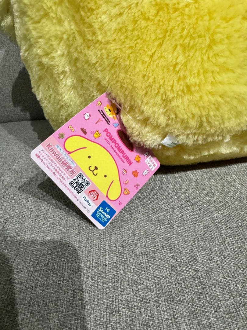 【公式】サンリオ ぬいぐるみ ポムポムプリン + クロミちゃん 2点セット