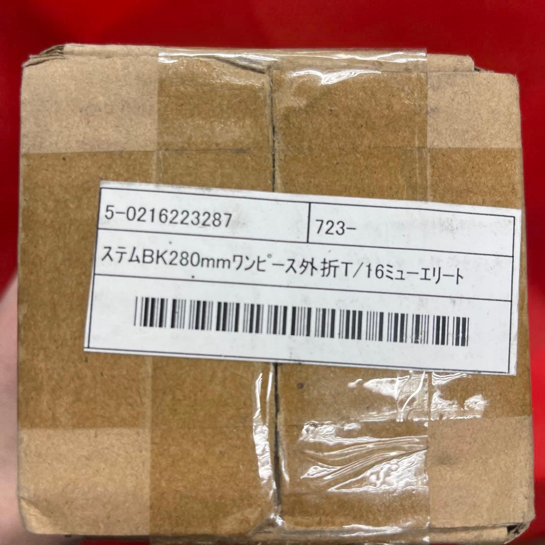 DAHON T-Bar Handlepost(Tバーハンドルポスト) 280mm