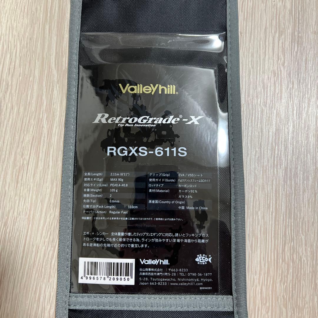 【美品】Valleyhill レトログラード-X RGXS-611S