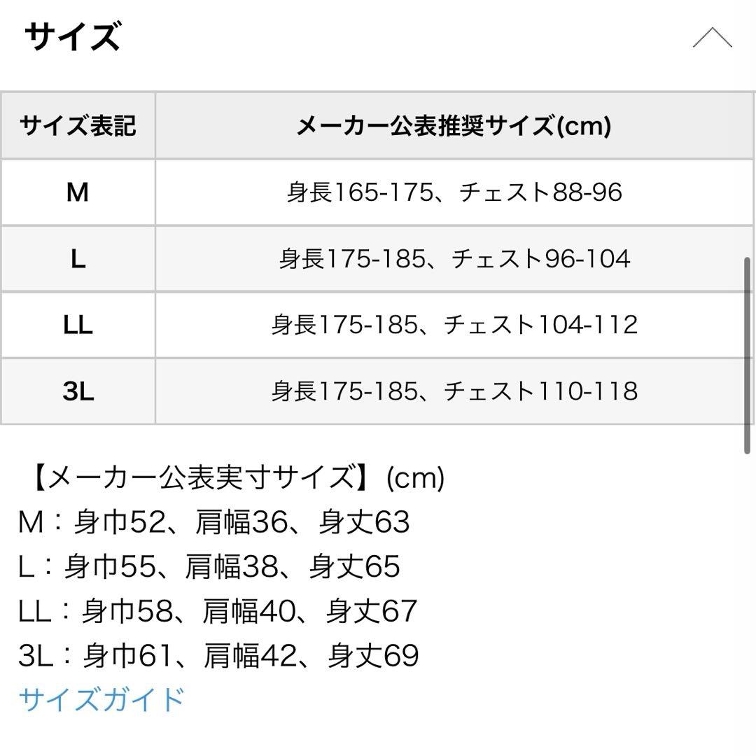 極美品✨ブリヂストンゴルフ　ダウンベスト　ブラック　L L ゴルフウエア