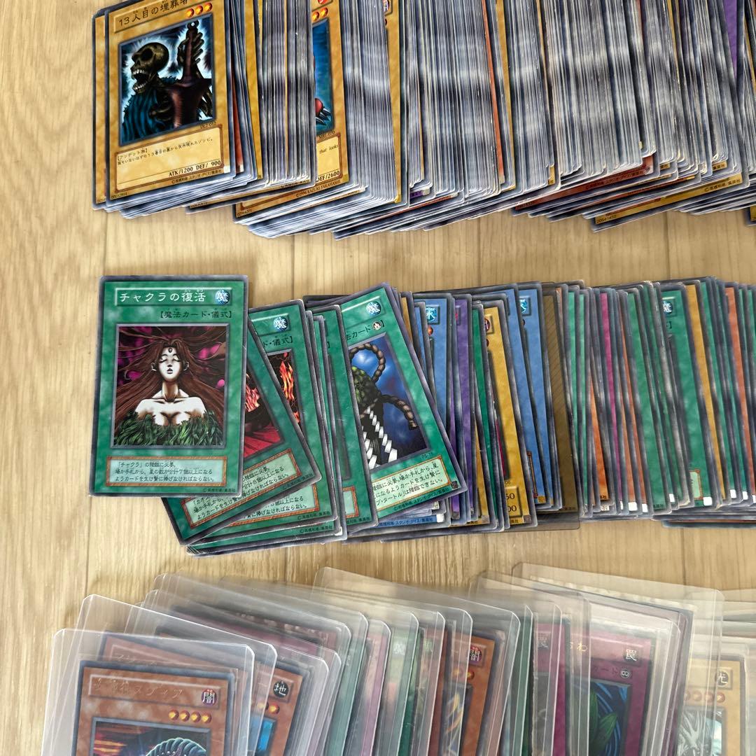 遊戯王OCG デュエルモンスターズ 大量カードセット