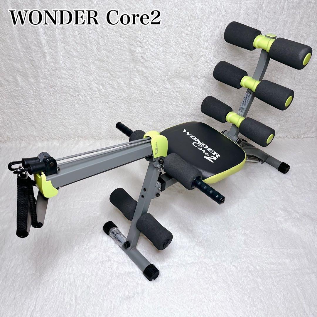 ひ*ち様 【送料無料】WONDER Core2 ワンダーコア2 美品 バンド2個