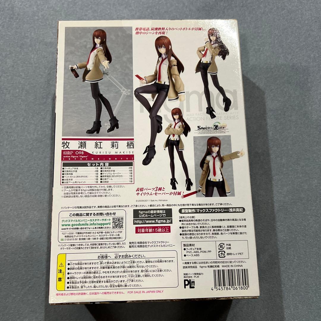 【未開封】figma 牧瀬紅莉栖 098