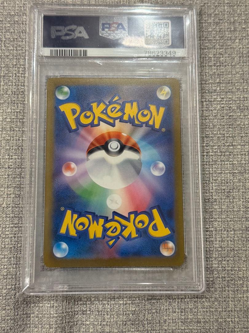 PSA10 グレイシア PROMO 2023 YU NAGABA