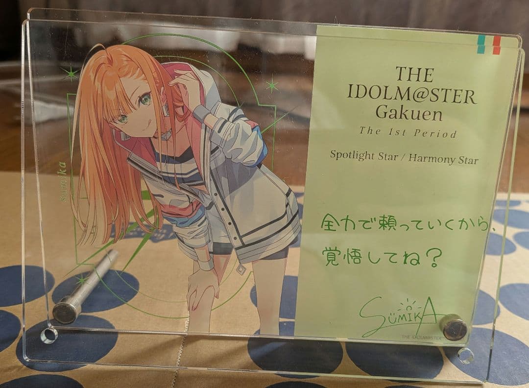 学園アイドルマスター　グッズまとめ売り(バラ売り可)
