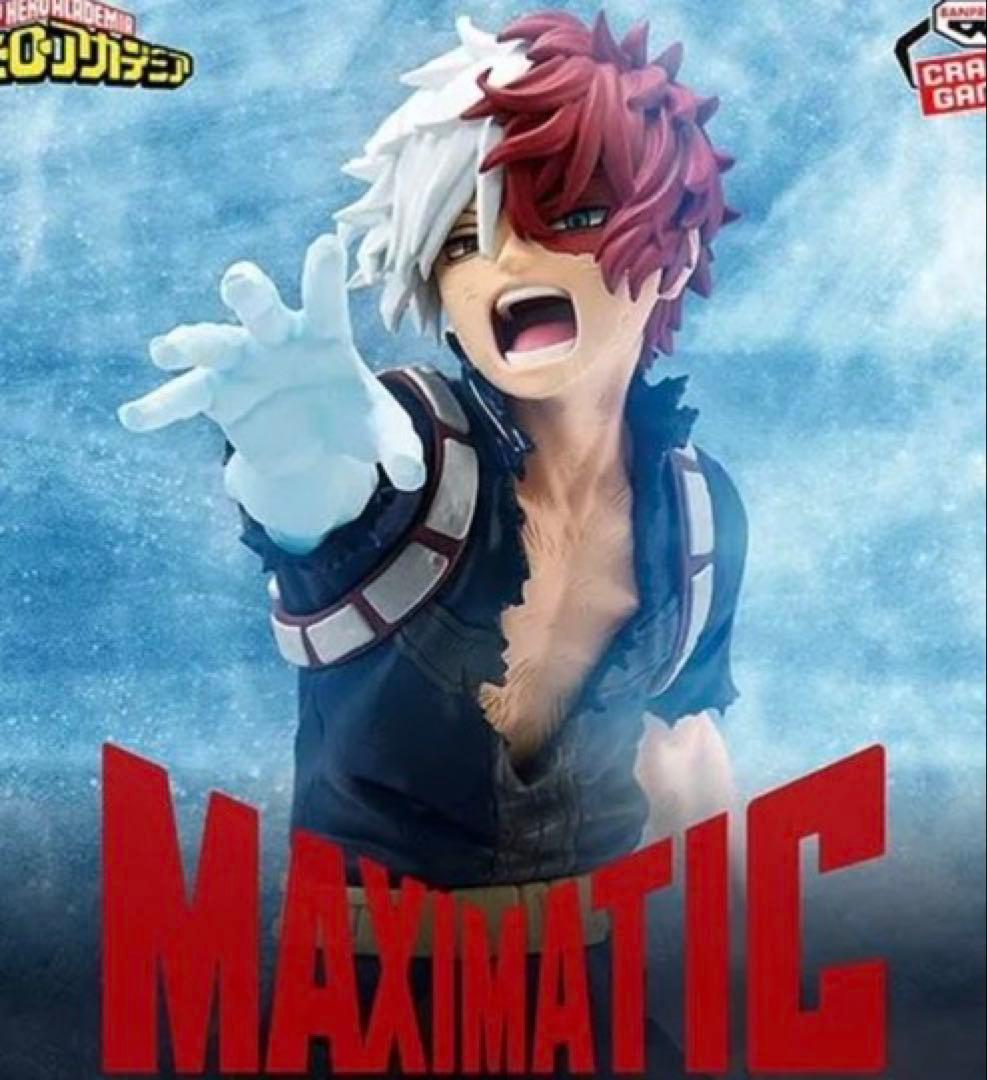 僕のヒーローアカデミア MAXIMATIC 轟焦凍 緑谷出久 6個セット