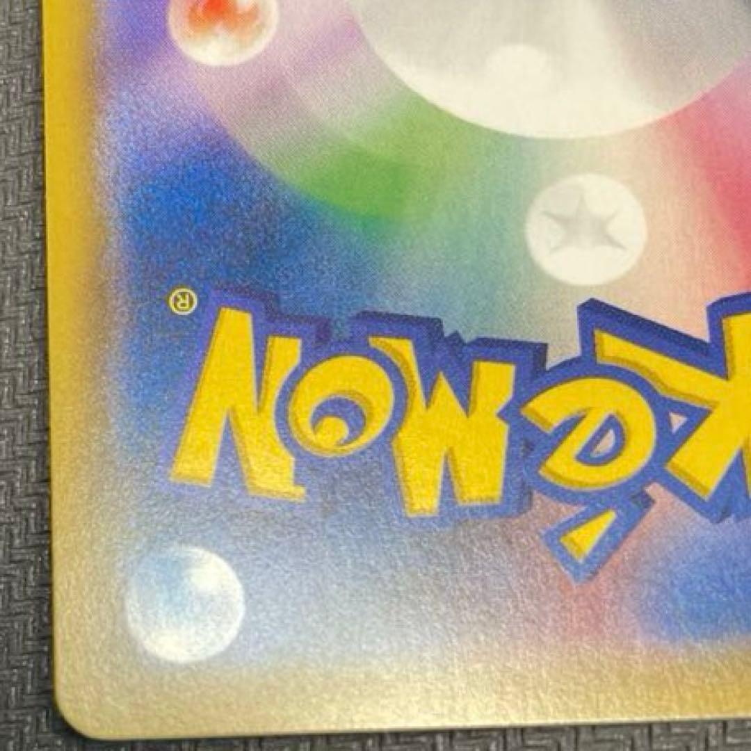 ピカチュウ PROMO 044/SM-P プロモカード PROMO