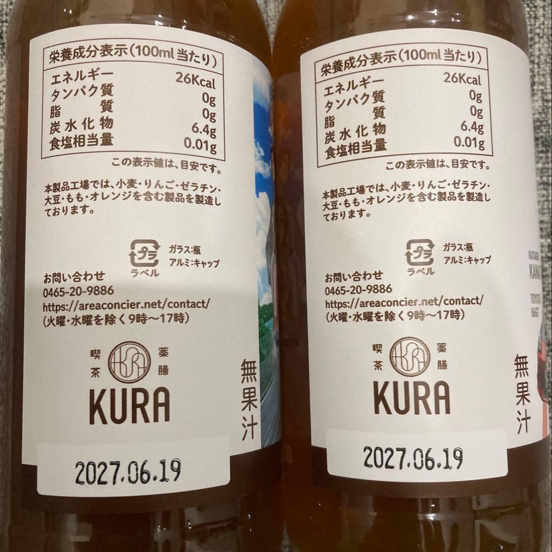 MFゴースト 片桐夏向　カナタ セット