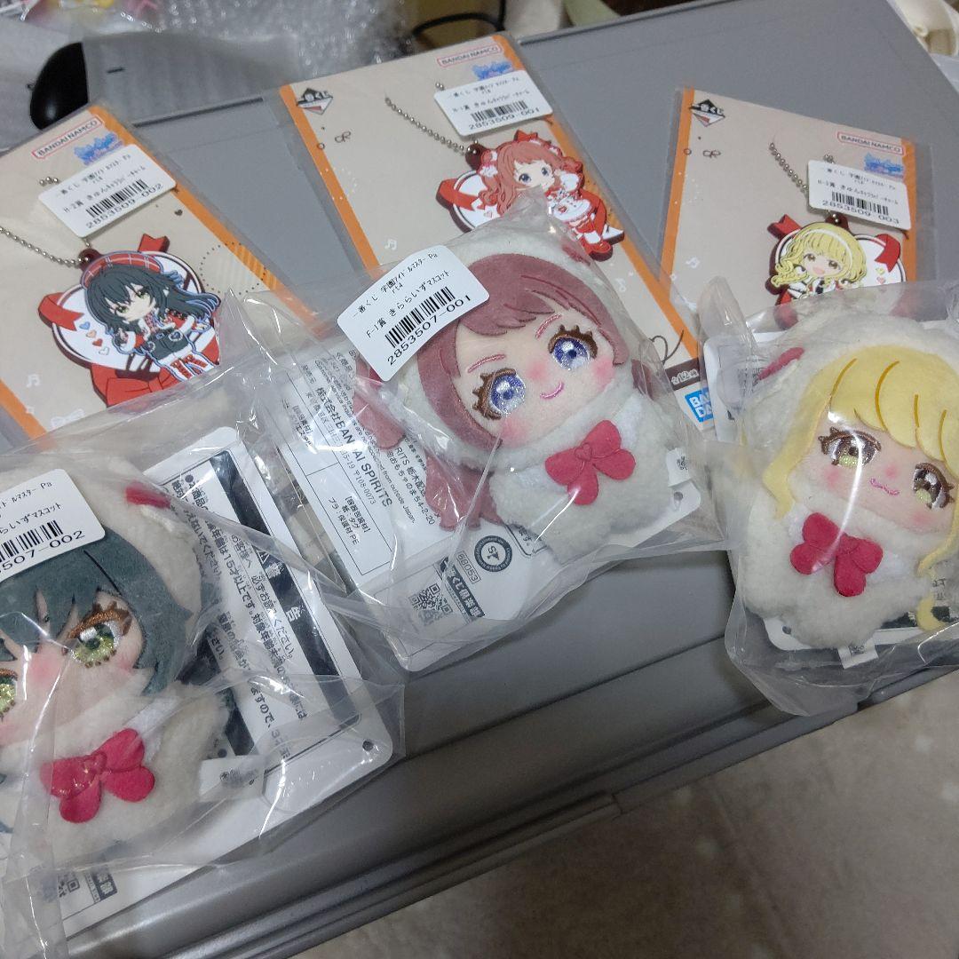 一番くじ 学園アイドルマスター 学マス F賞 きららいずマスコット おまけH賞