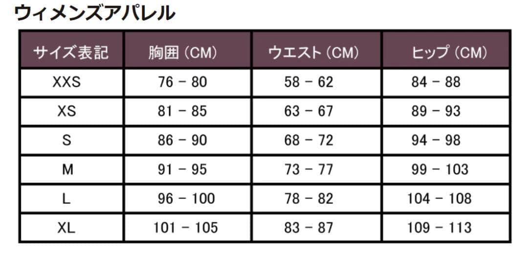 ２XU　エアロジャケット　ランニングジャケット　レディースXS　ブラック