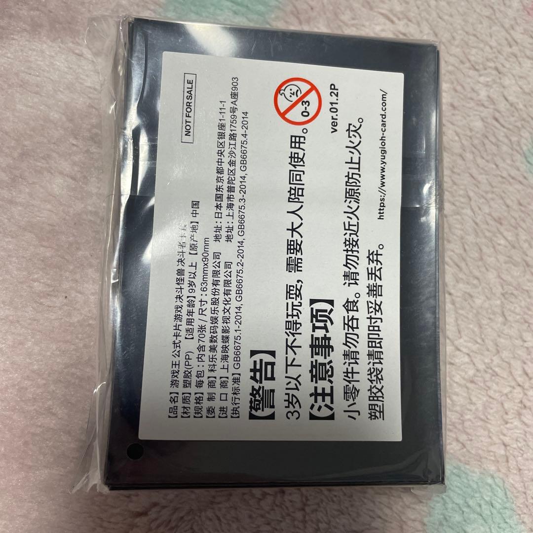 も*る様 エルフェンノーツ　スリーブ　耀聖の月詩フォルトナ　海外公式新品70枚入