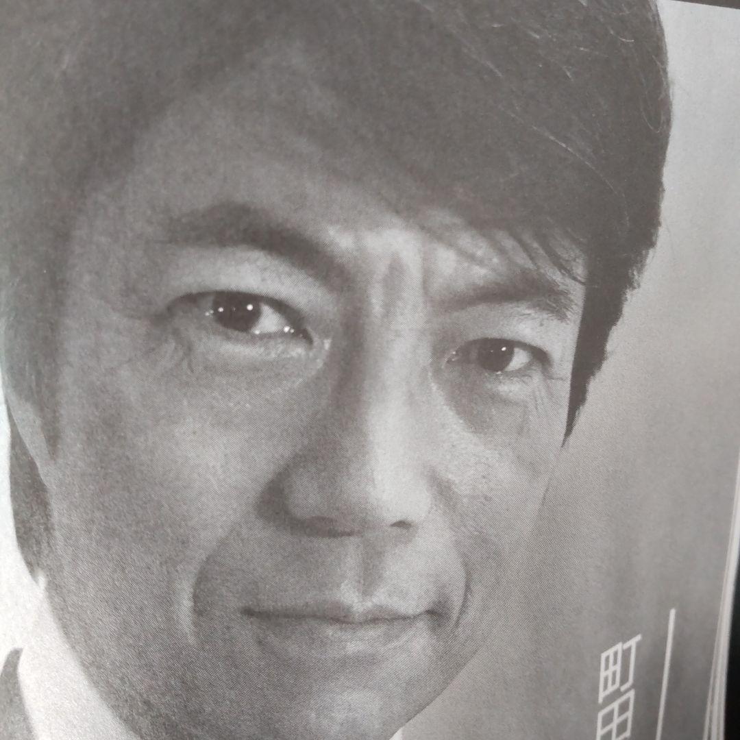 柴田恭兵舘ひろしインタビュー書籍