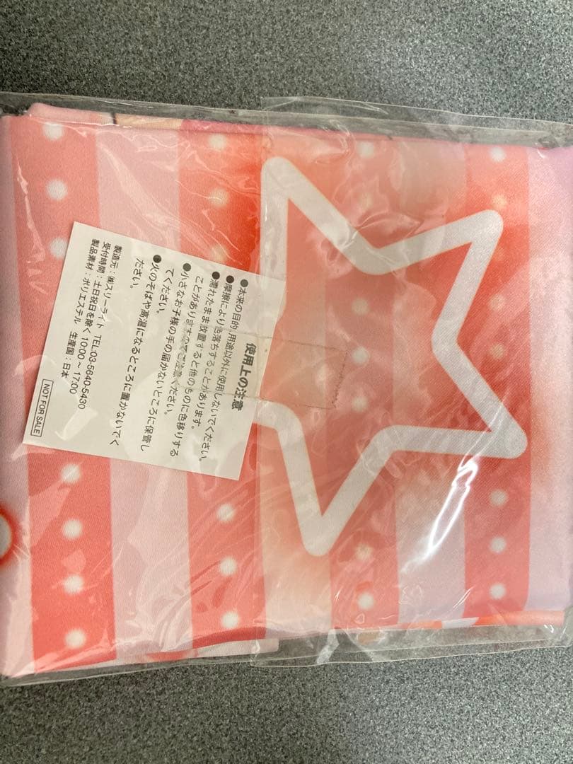 エルザフォルテB2布ポスターAmazon限定