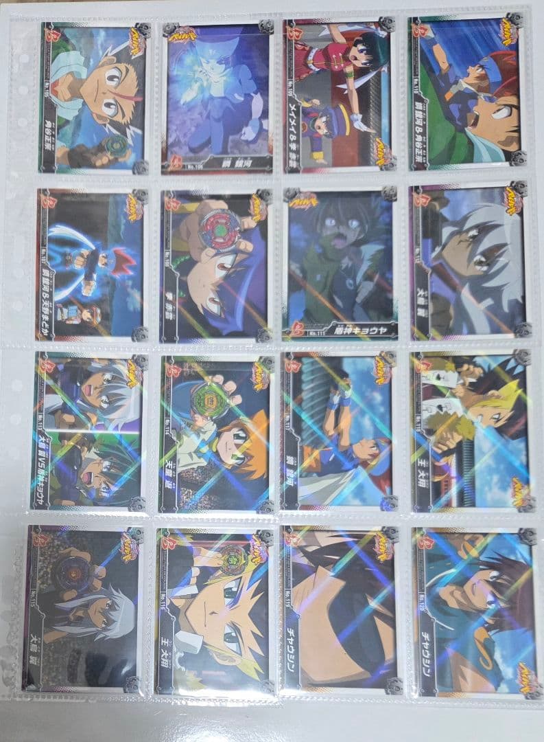 メタルファイトベイブレード　キラキラトレーディングコレクション