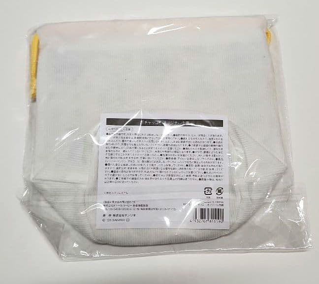 匿名配送 2026ドトール福袋 ポチャッコ 4点セット 新品未使用