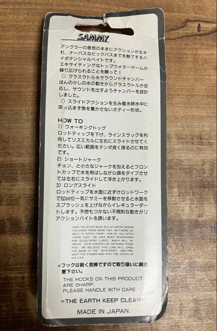 限定　POPX サミー　Sammy レア　ラッキークラフト　ポップX POP-X