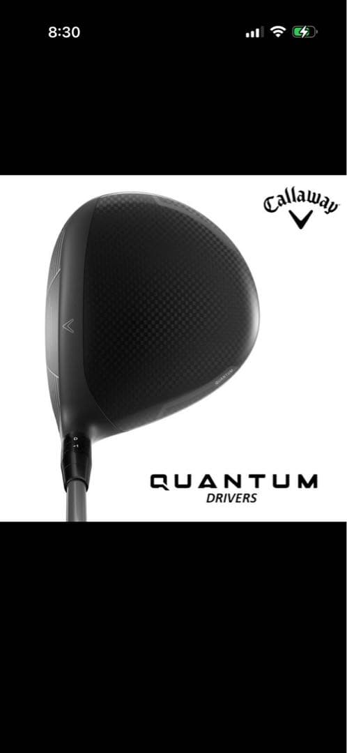 （新品/未使用）Callaway Quantum Max ドライバー