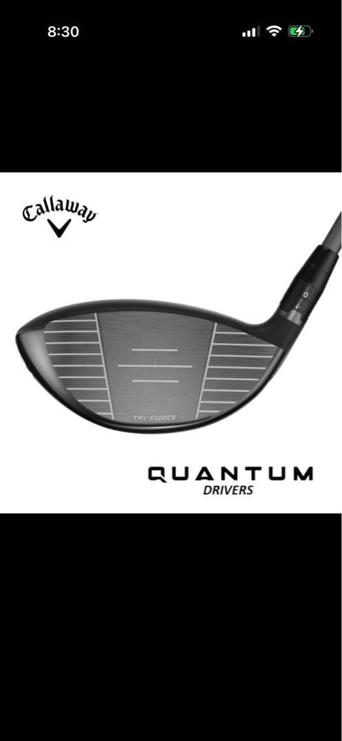 （新品/未使用）Callaway Quantum Max ドライバー