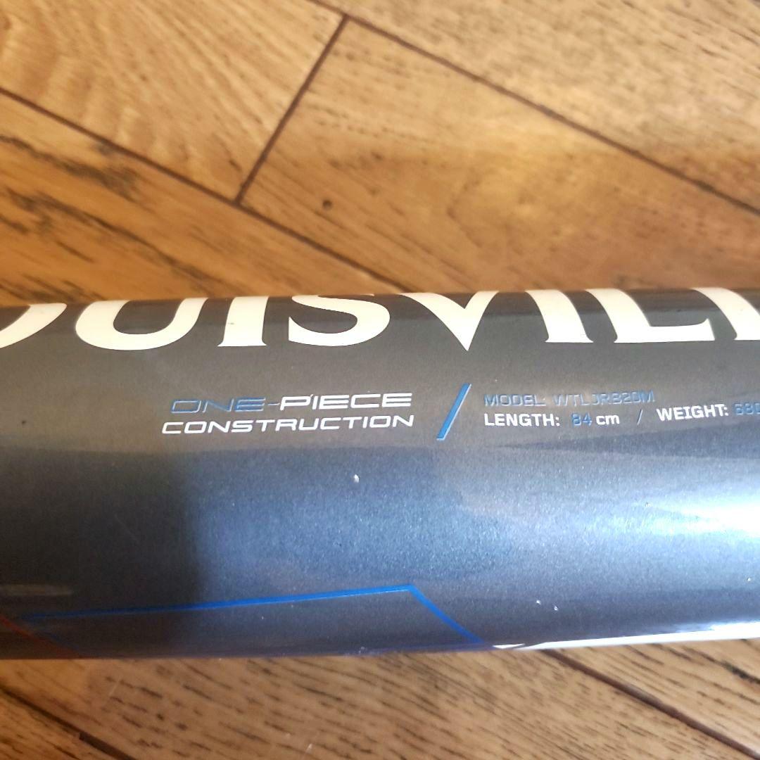 ルイスビルスラッガー カタリスト2 TI 軟式バット 84cm 680g