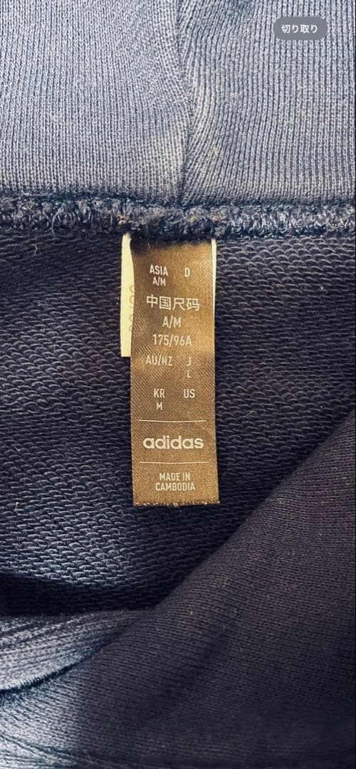 アーセナル adidas パーカー　ネイビー