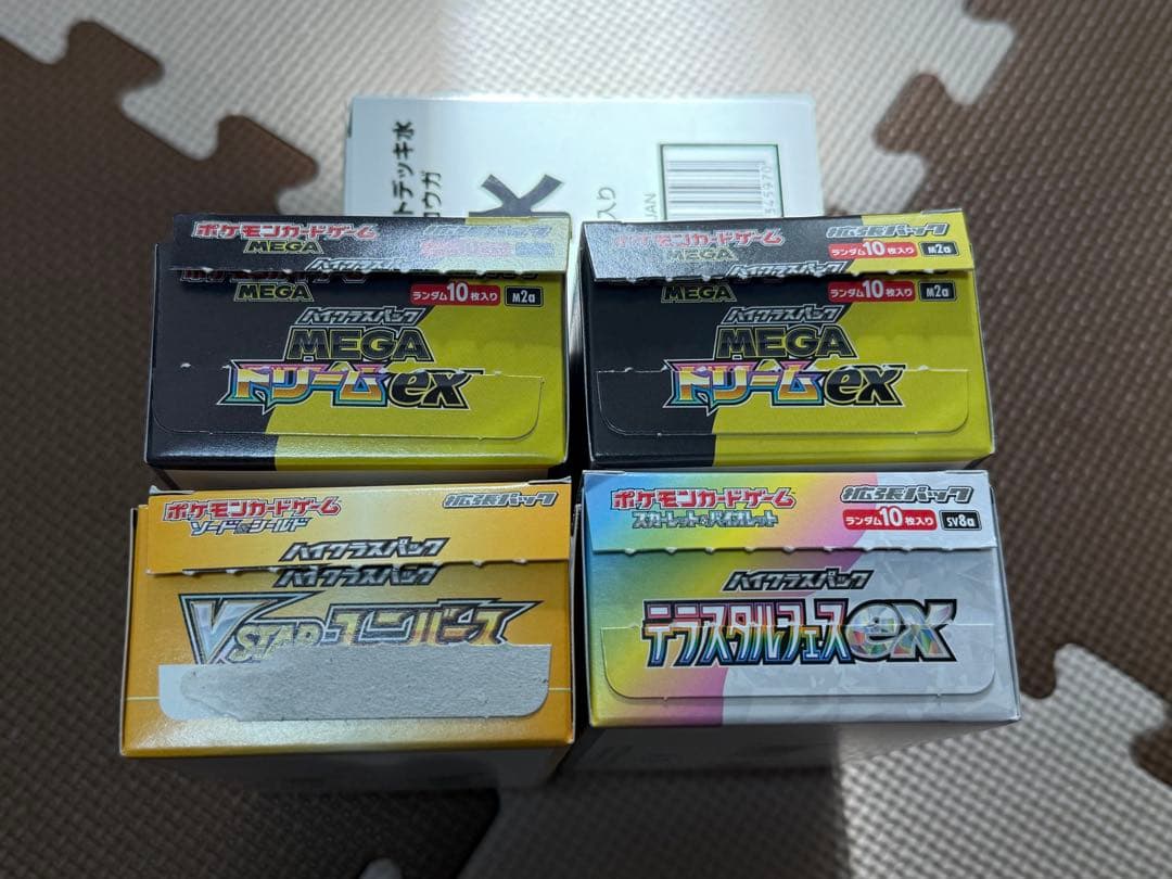 ポケモンカード　Box等