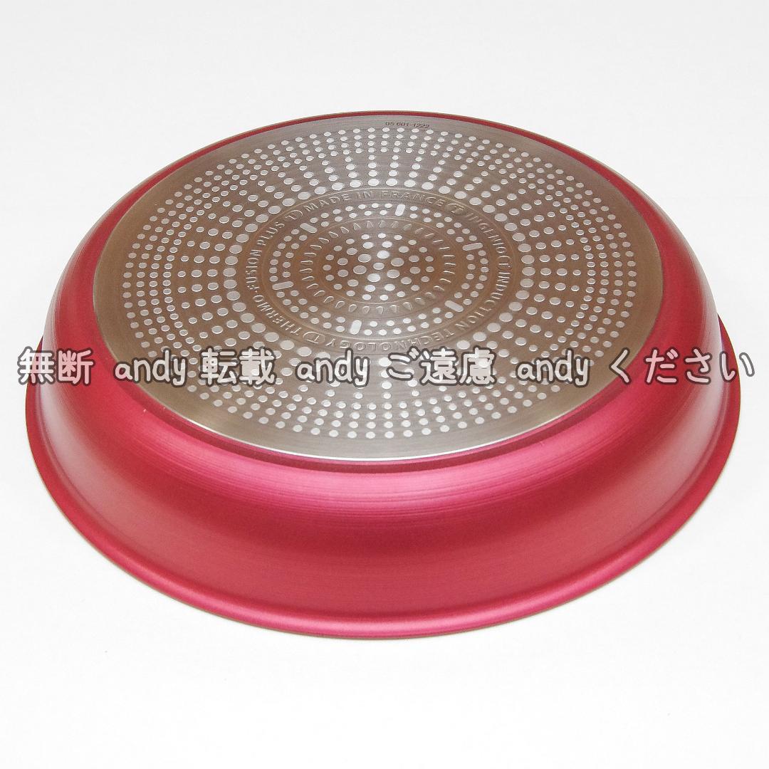 ★新品★ティファール フライパンセット 22cm+26cm ルージュ・アンリミテ